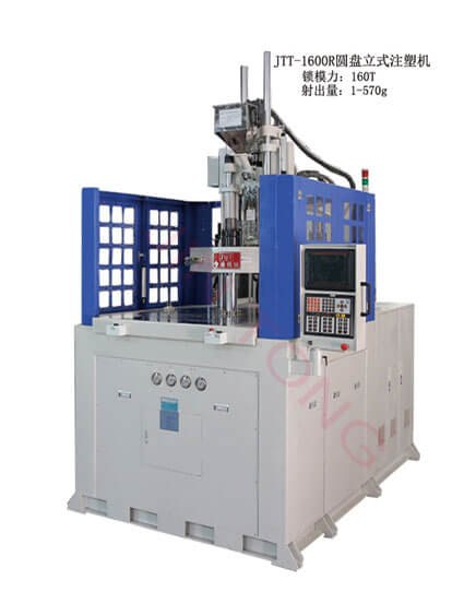 電動車反光鏡注塑-JTT-2000R圓盤…